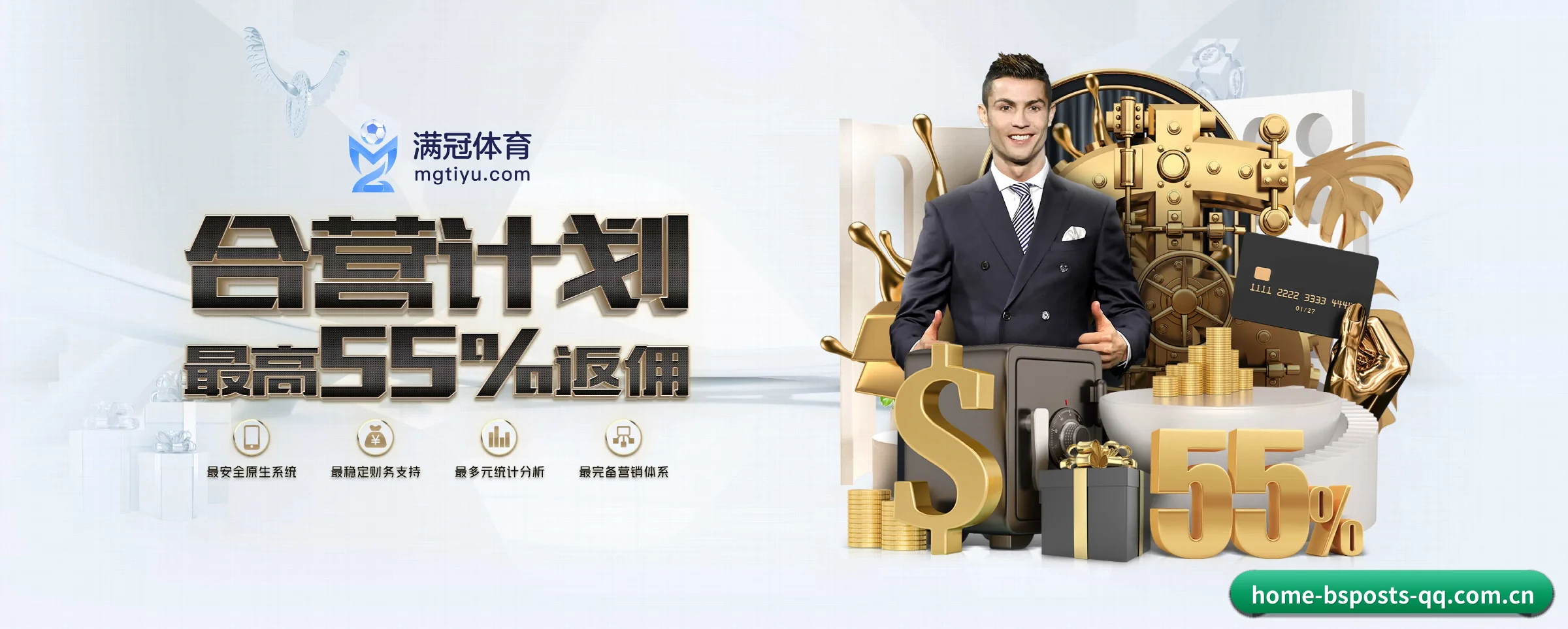 b体育 APP